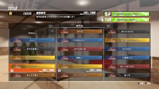 DEAD OR ALIVE 6_20191127173102.jpg