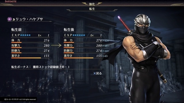無双OROCHI３_20191223084236.jpg