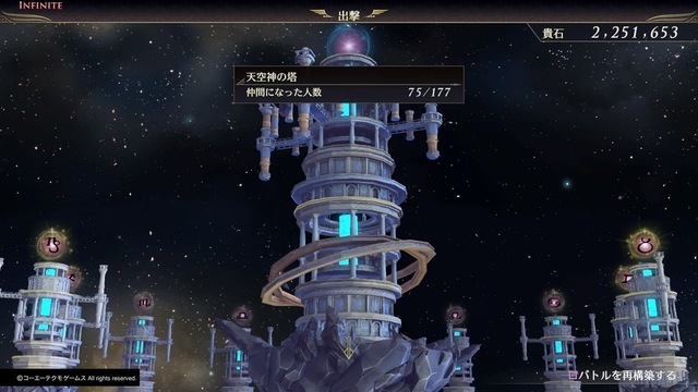 無双OROCHI３_20191224171948.jpg
