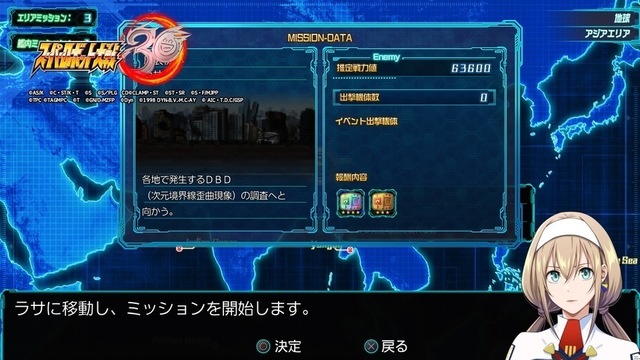 スーパーロボット大戦30_20211028004200.jpg