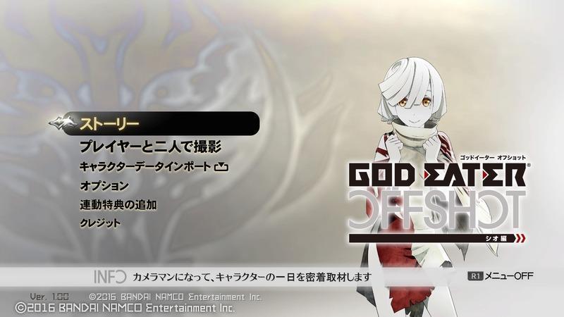 5周年記念イベントが God Eater Off Shot Lt シオ編gt ツインパックamp アニメvol 5 Ps4 Materialworldblog Com